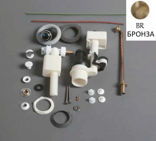 Механизм слива SIMAS для моноблочного бачка D21BR