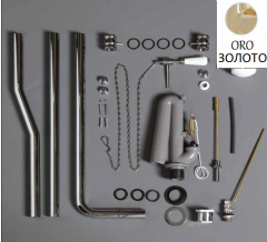 Механизм слива SIMAS с латунной трубой для высокого бачка с ручкой смыва на цепочке R01ORO